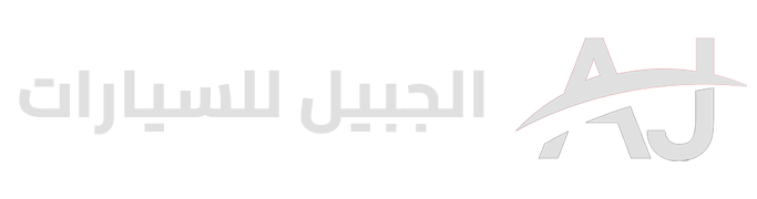 Al Jubail Cars Logo